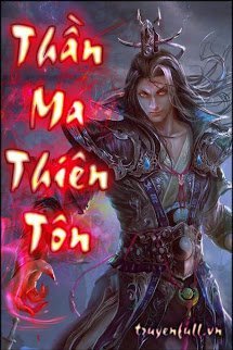 Thần Ma Thiên Tôn